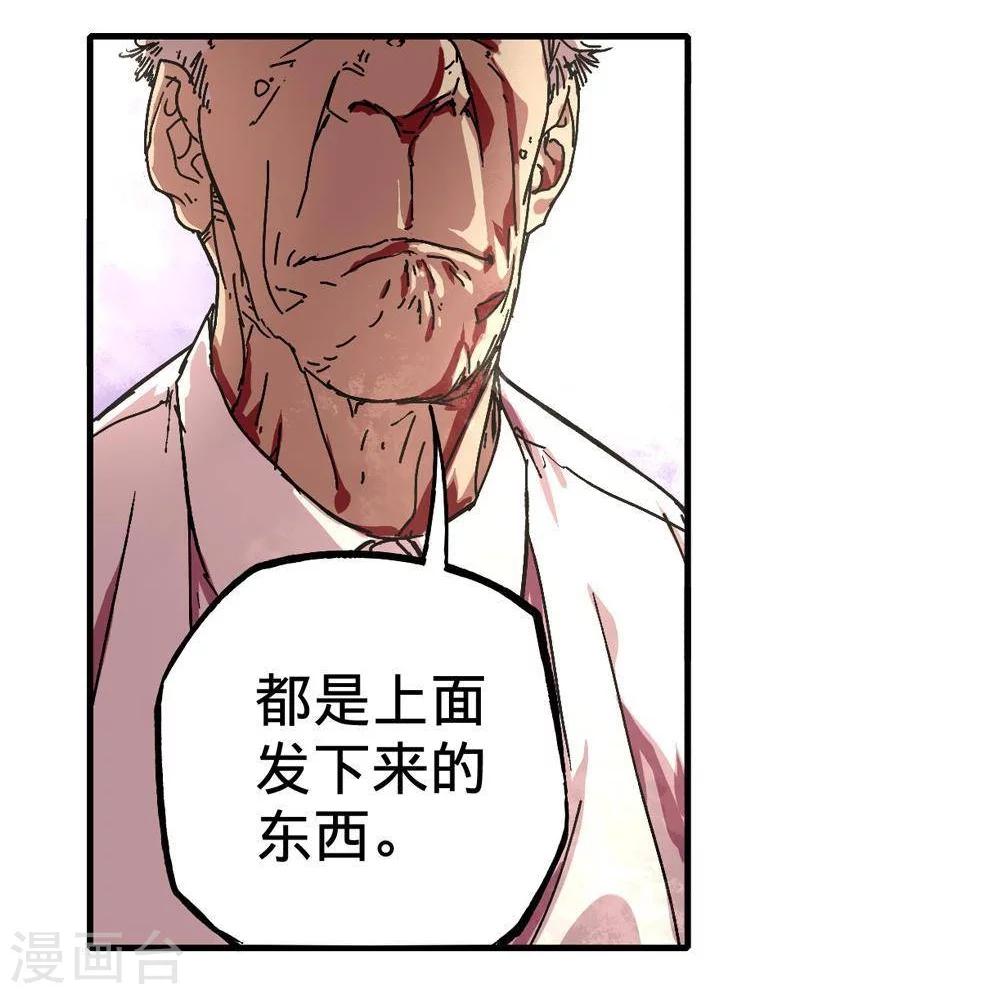 第7话63