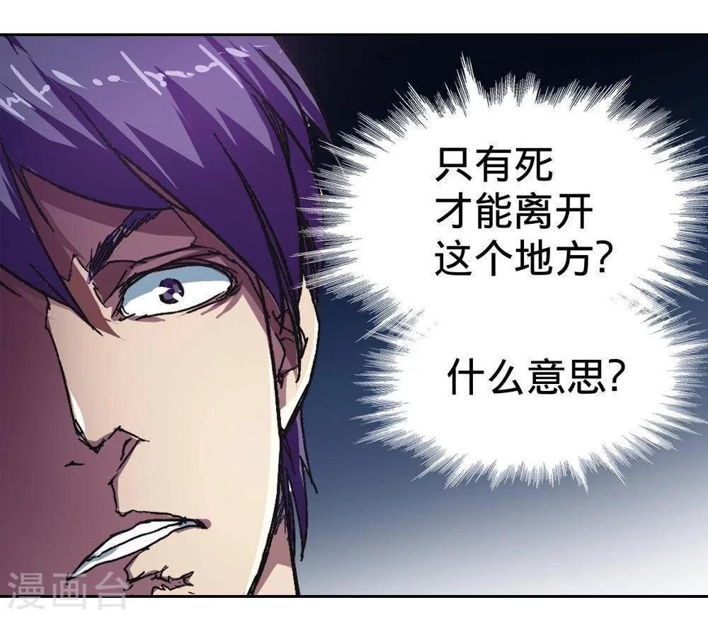 第4话56