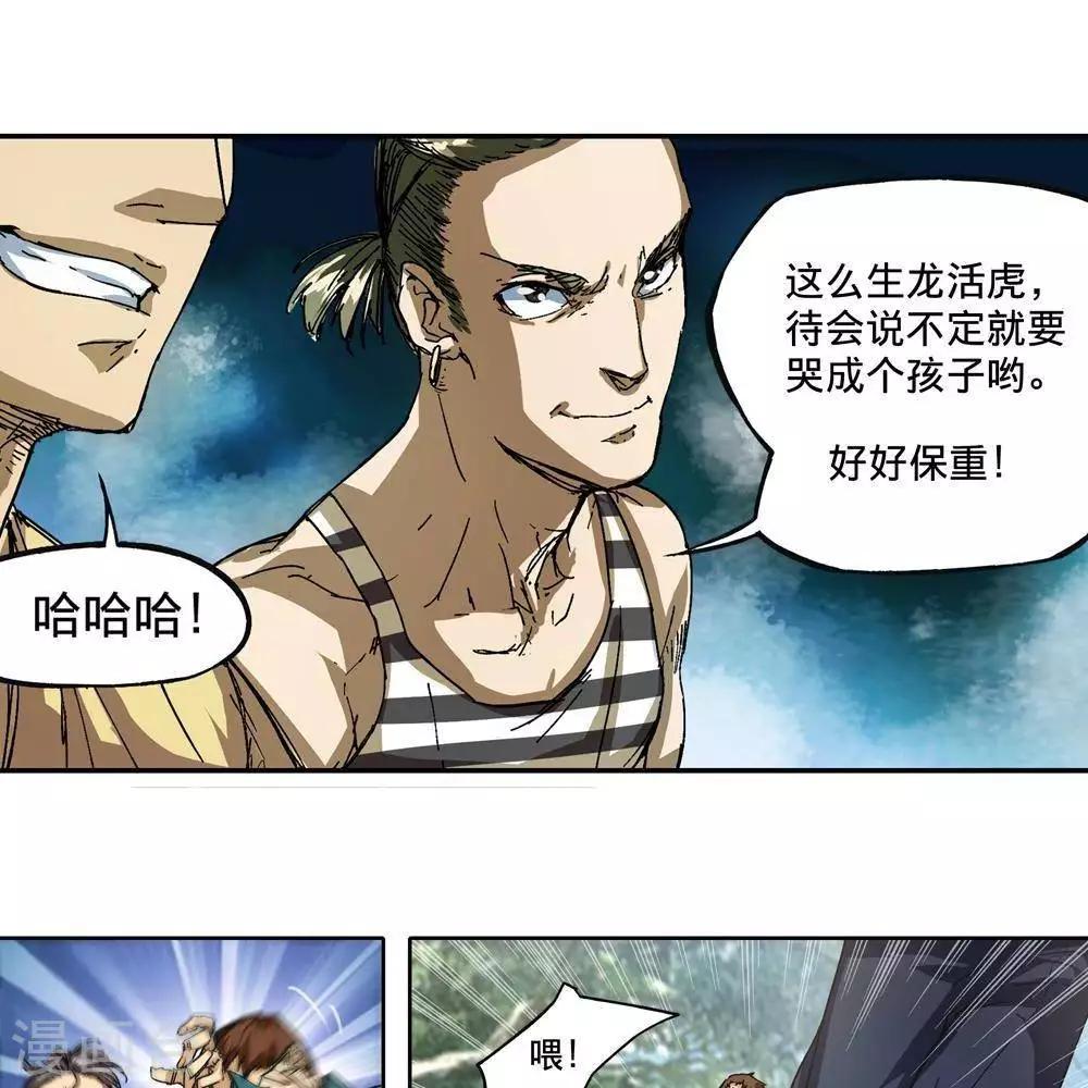 第3话25