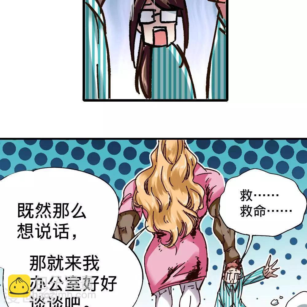 第13话38