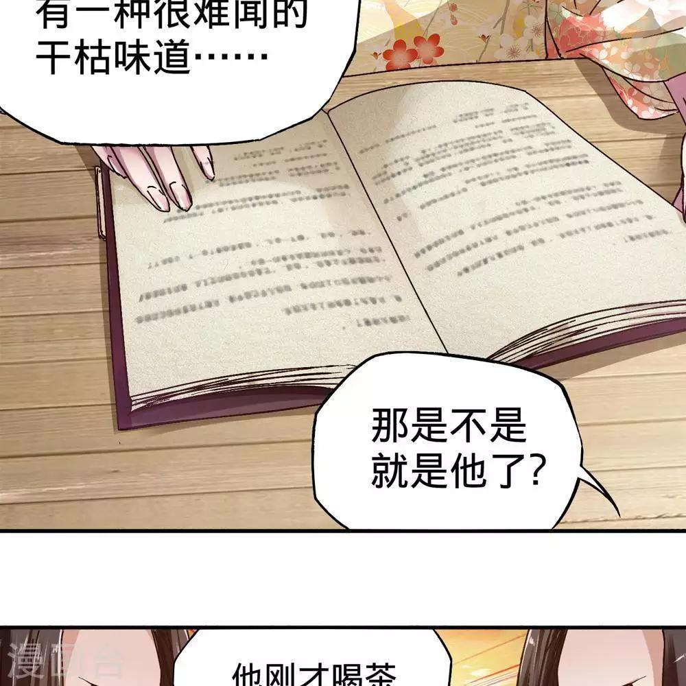 第15话18