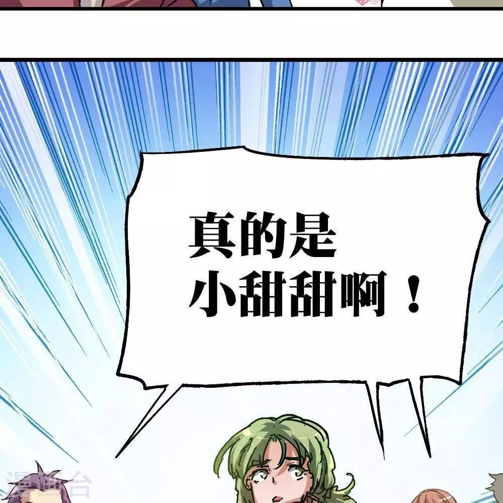 第8话57