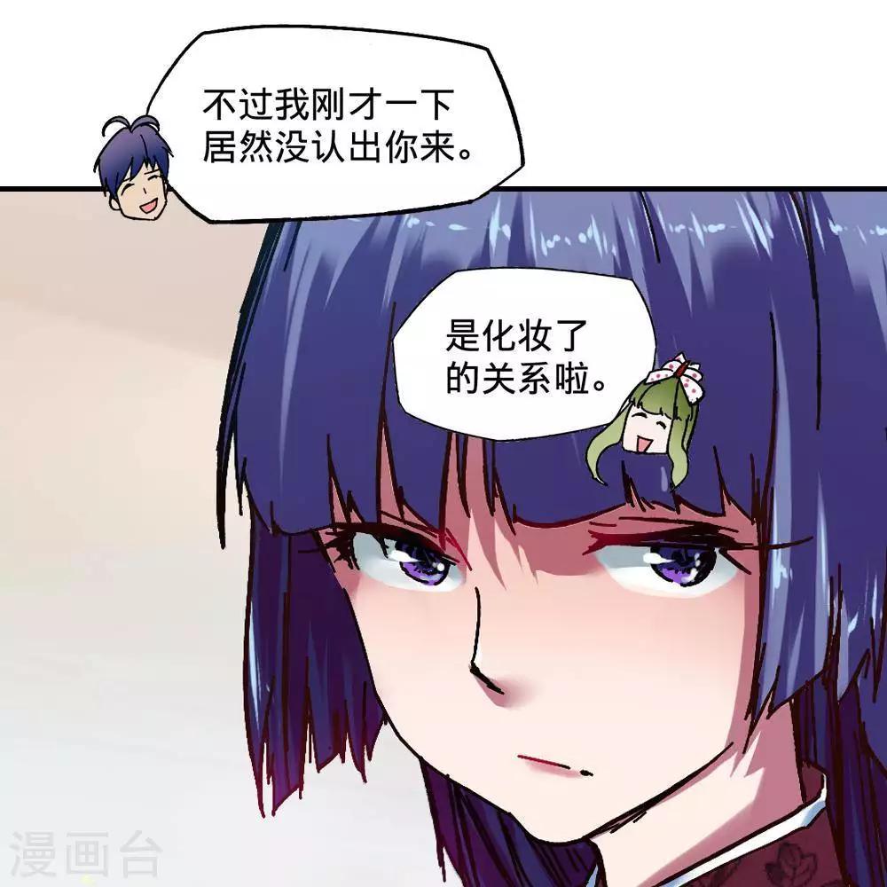 第16话27