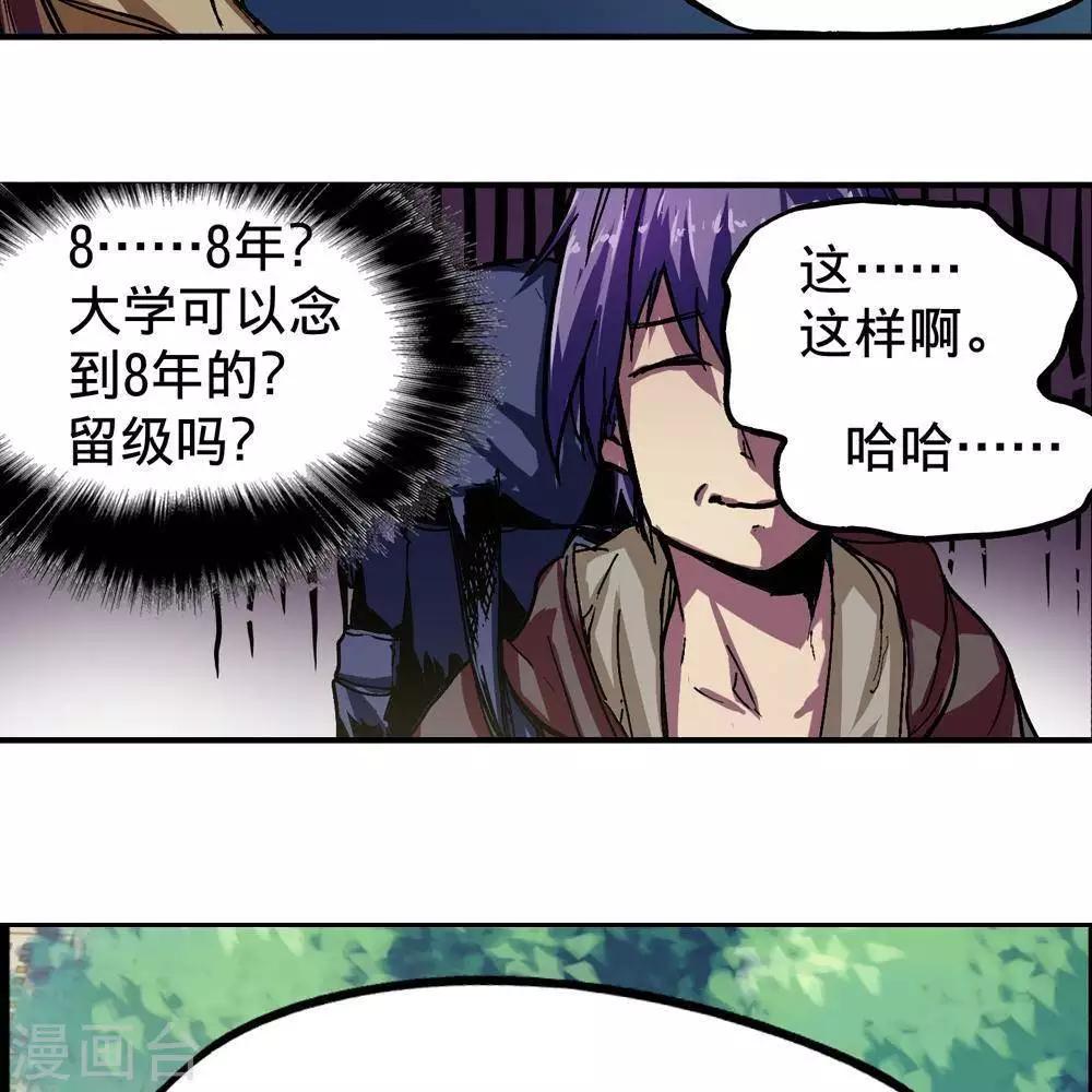 第3话72