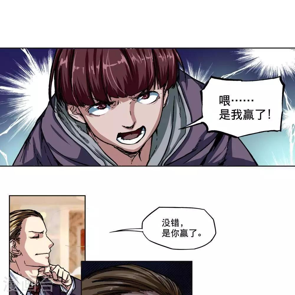 序章63