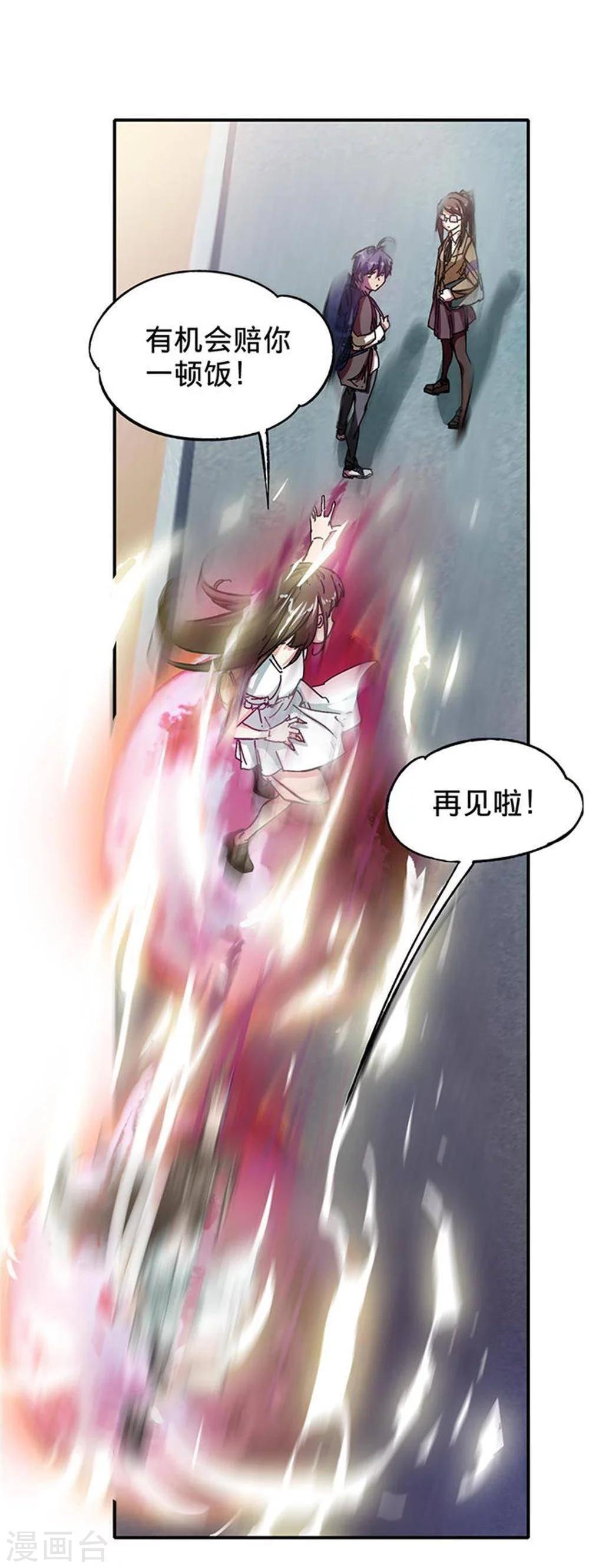 第4话6