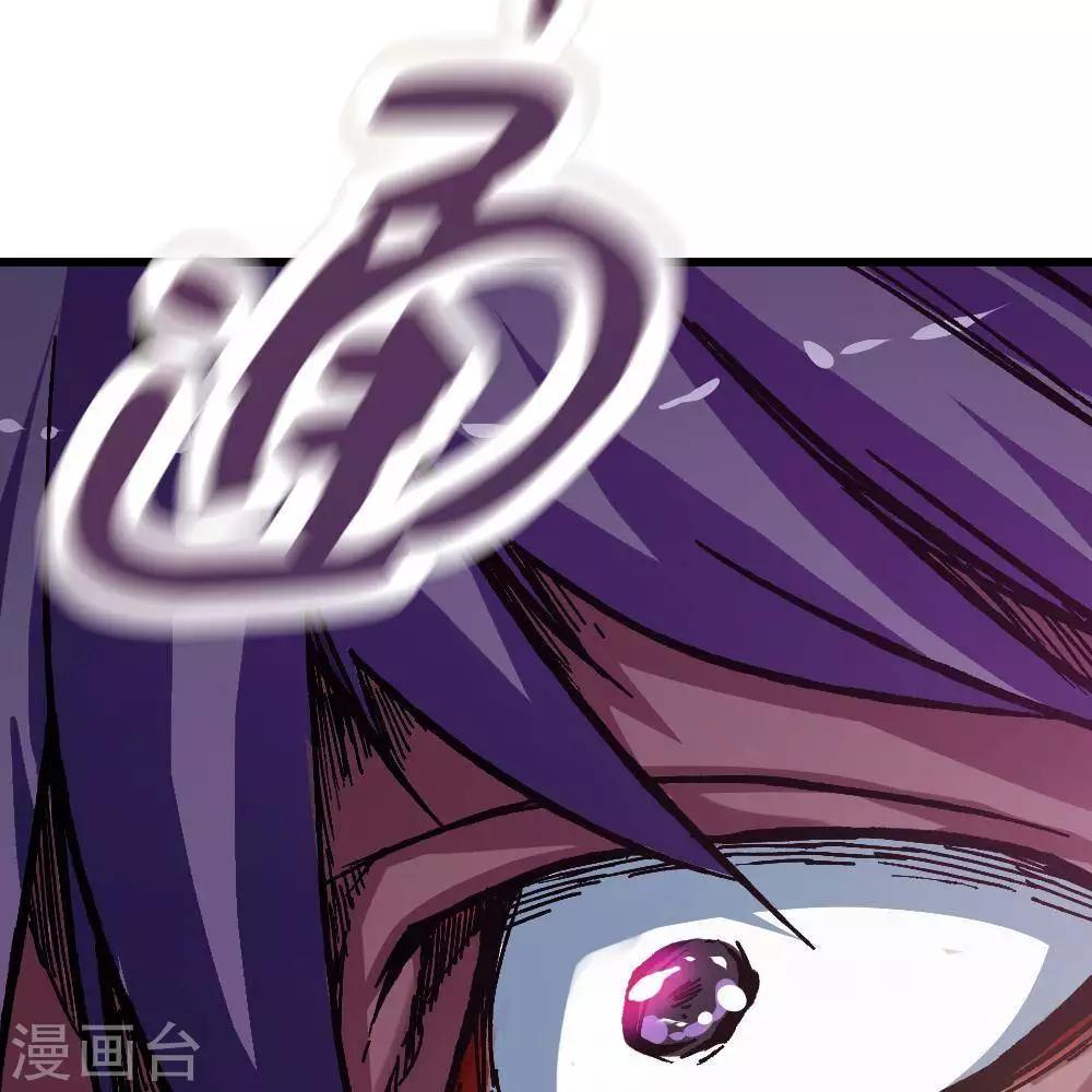 第5话79