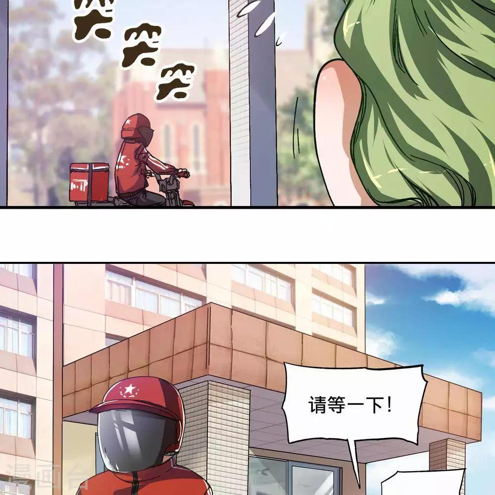 第9话16