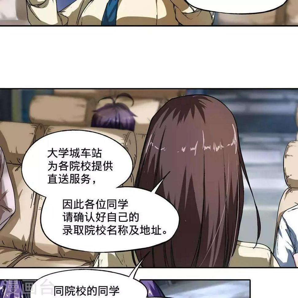 第2话60