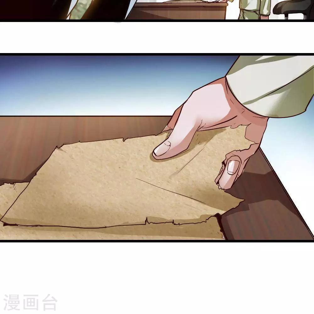 第18话58