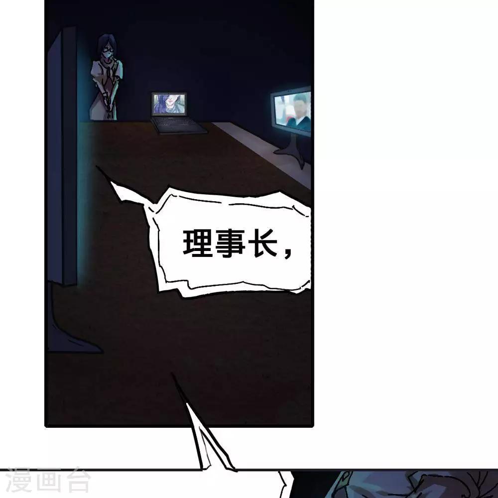 第12话32