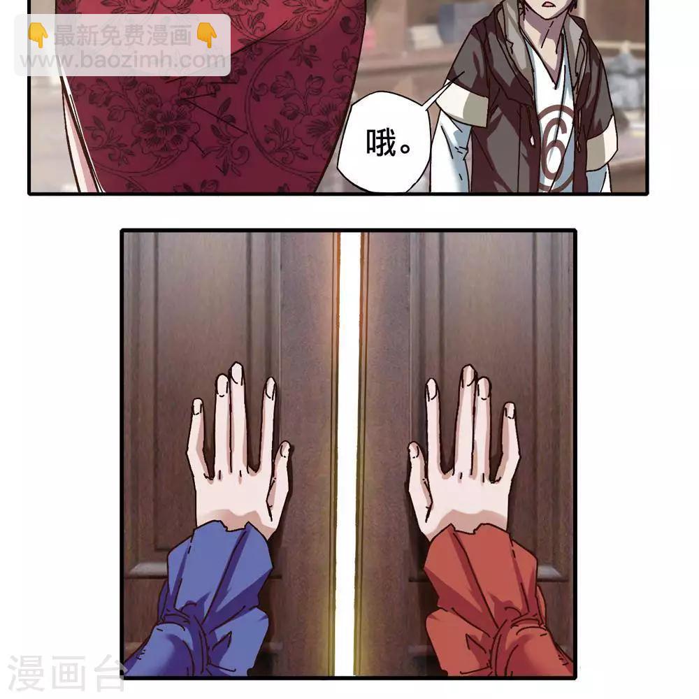第15话81
