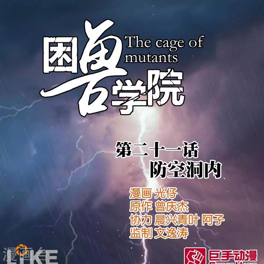 第21话0