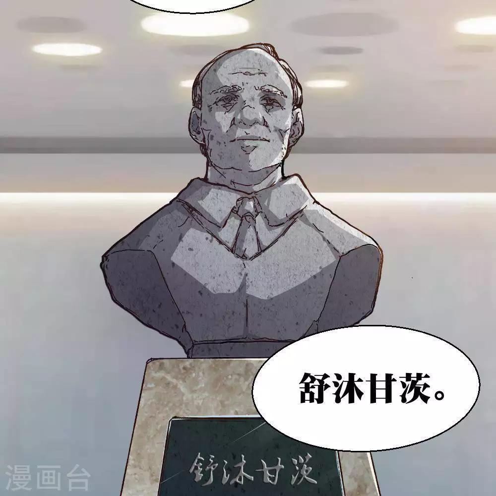第18话9