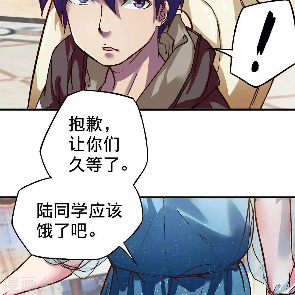 第15话34