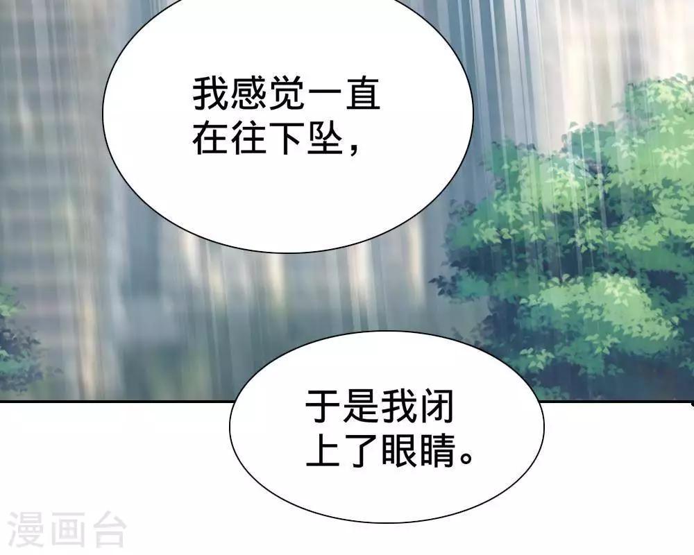 第6话83