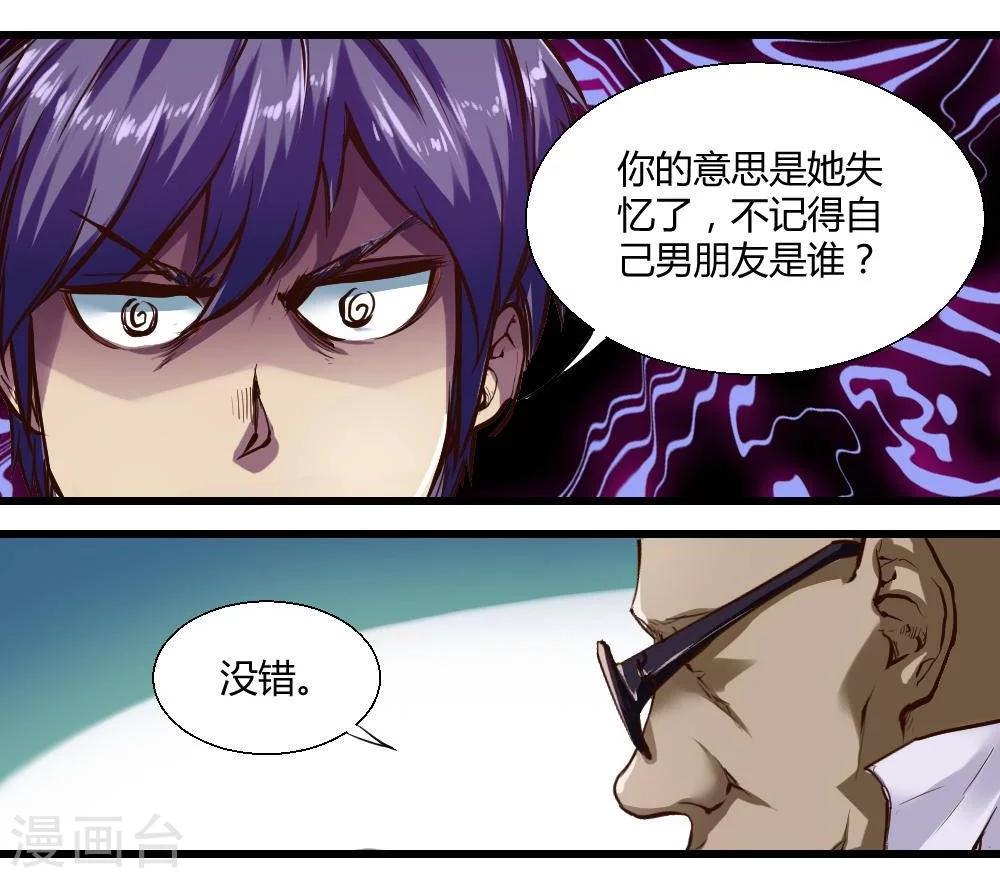 第19话37