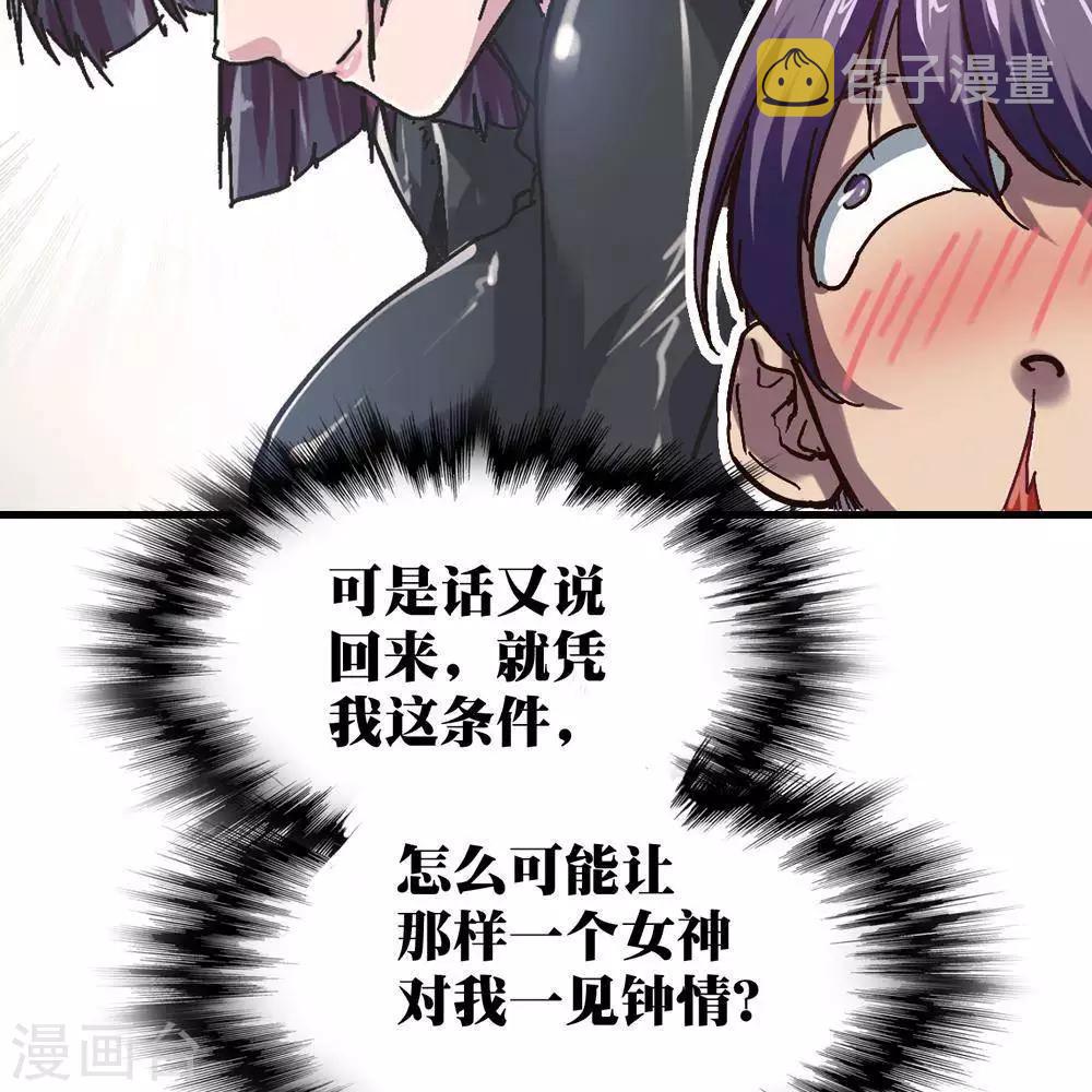 第14话9