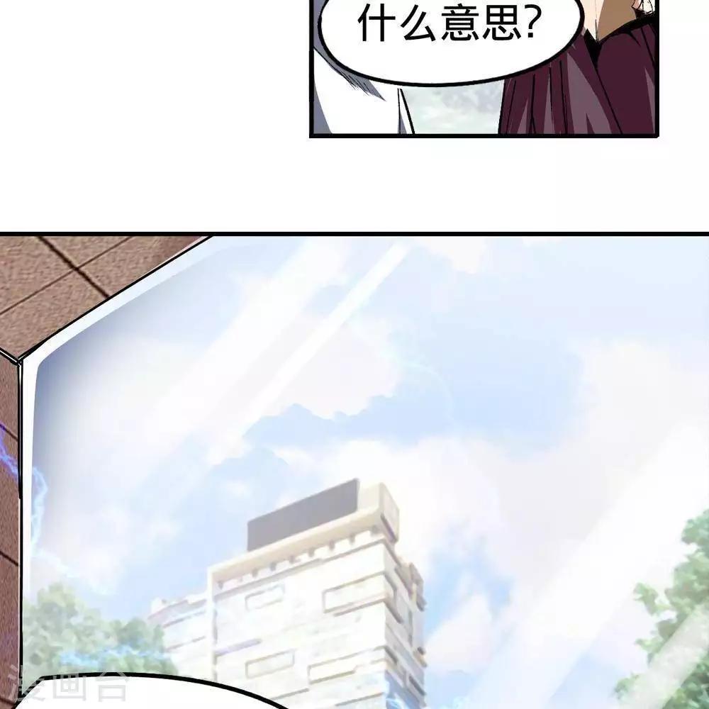第3话44
