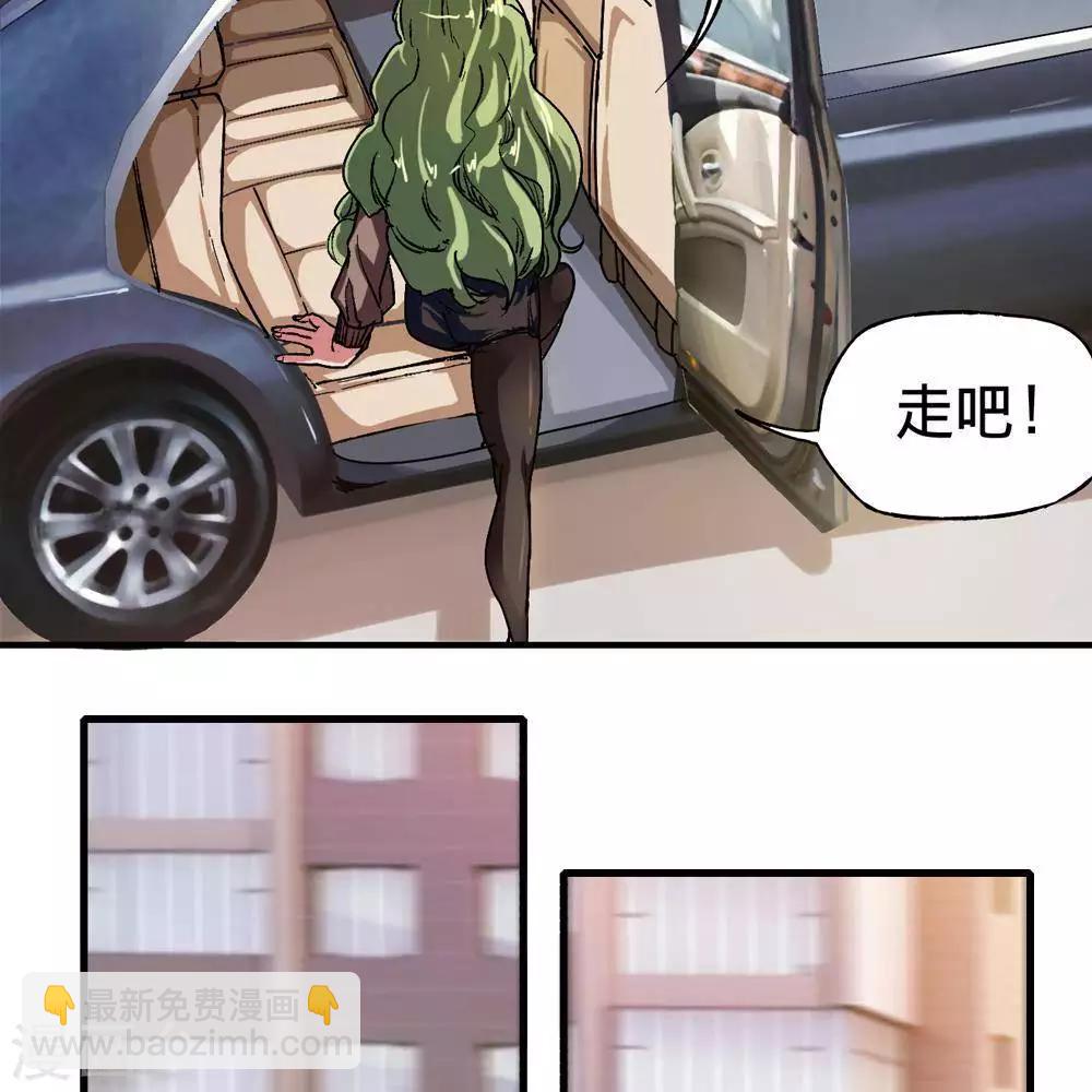 第8话92