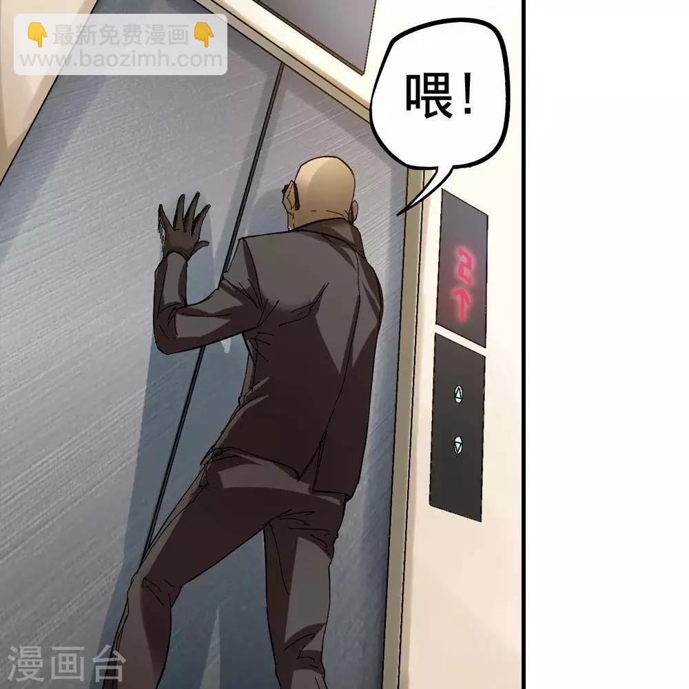 第9话56