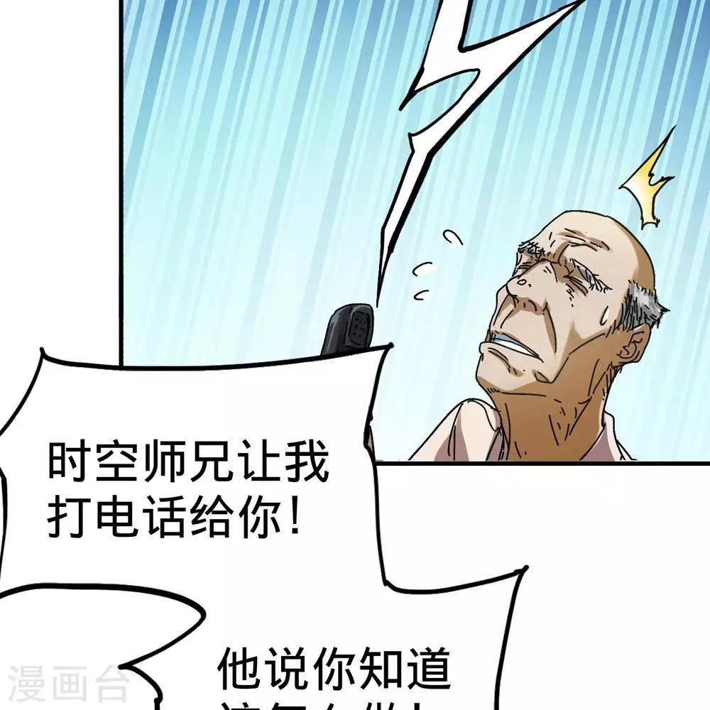 第11话9