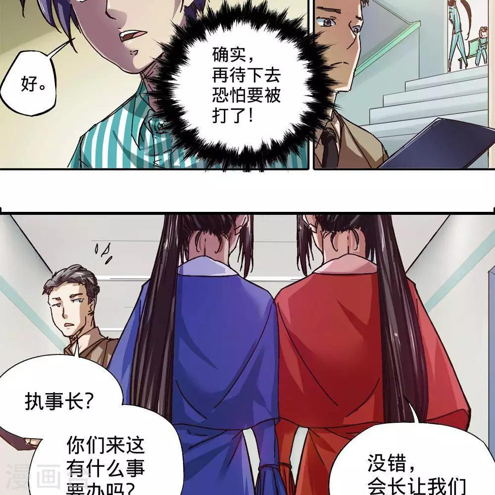 第13话50