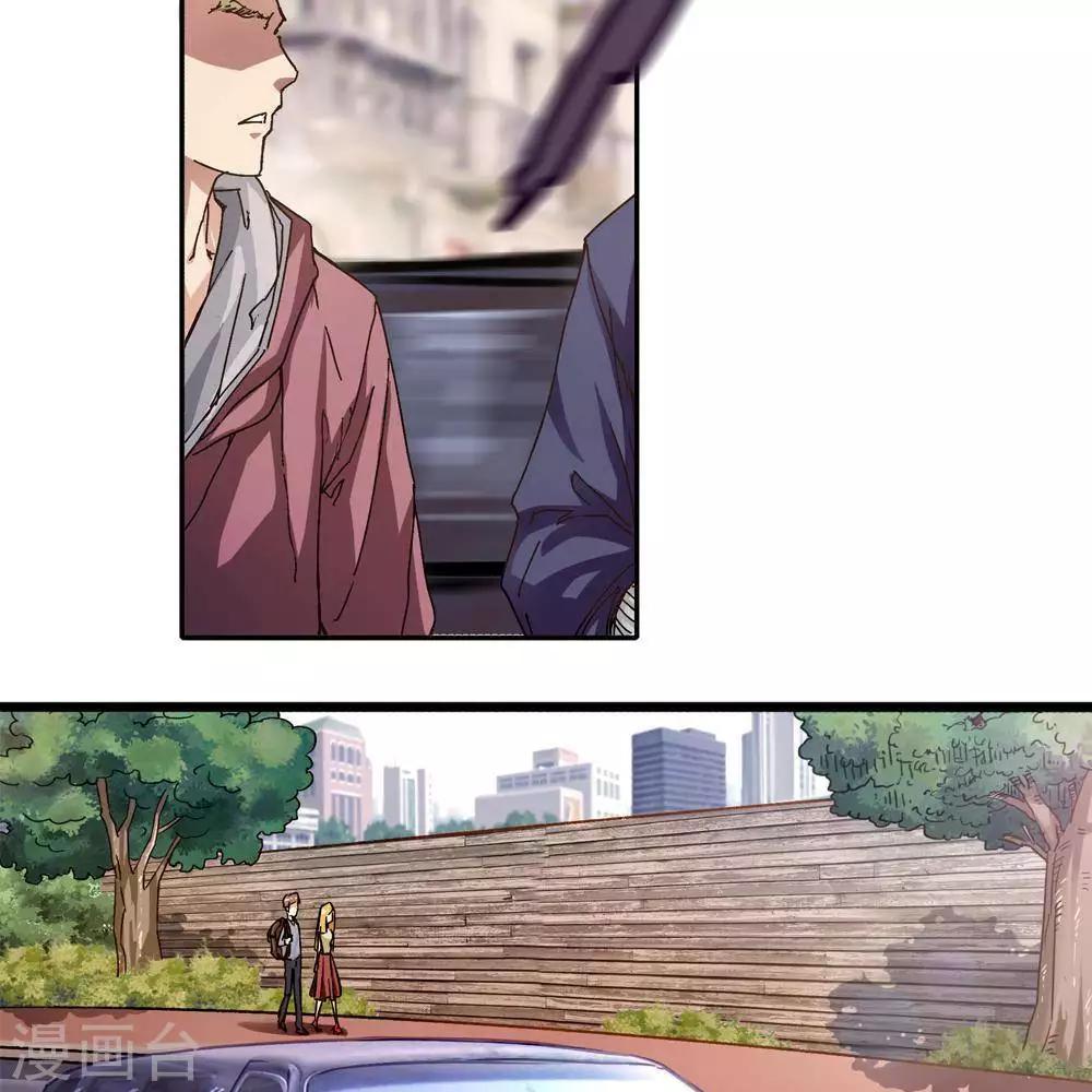 第14话2