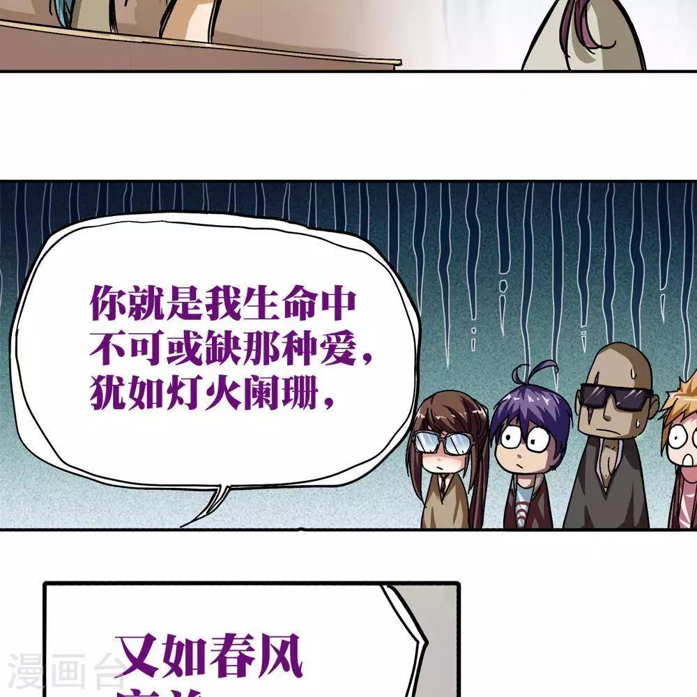 第11话72