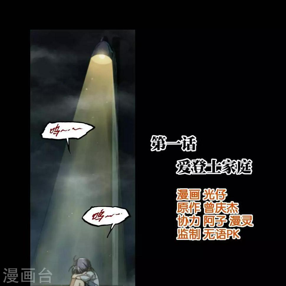 第1话1