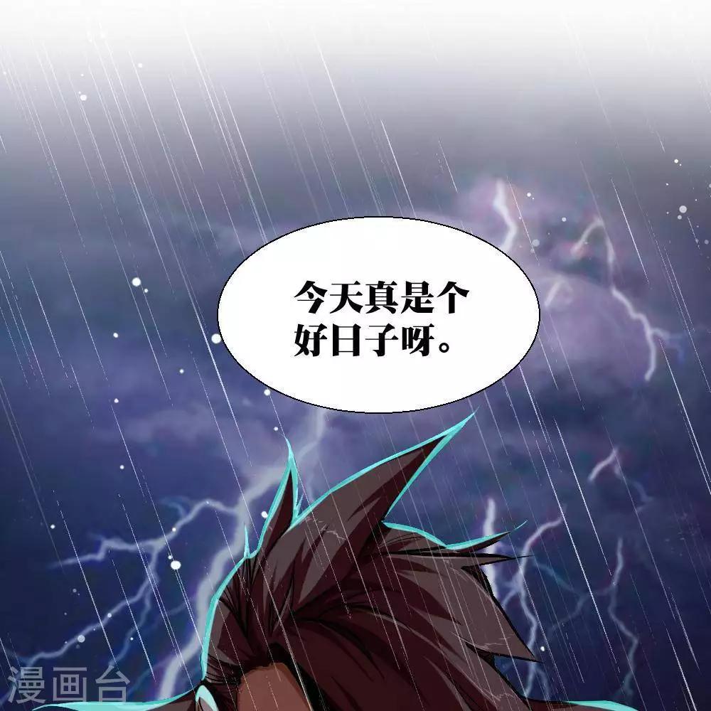 第21话57