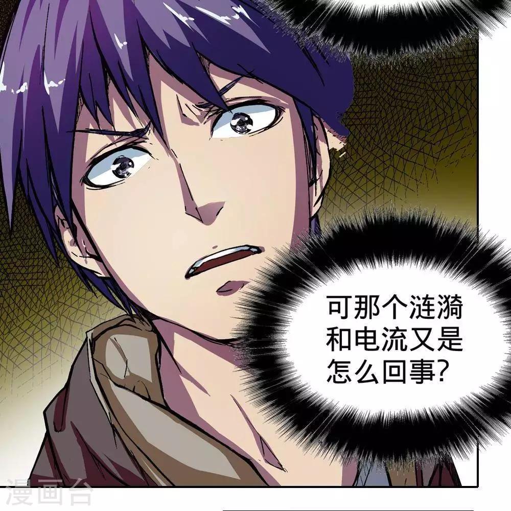 第3话42