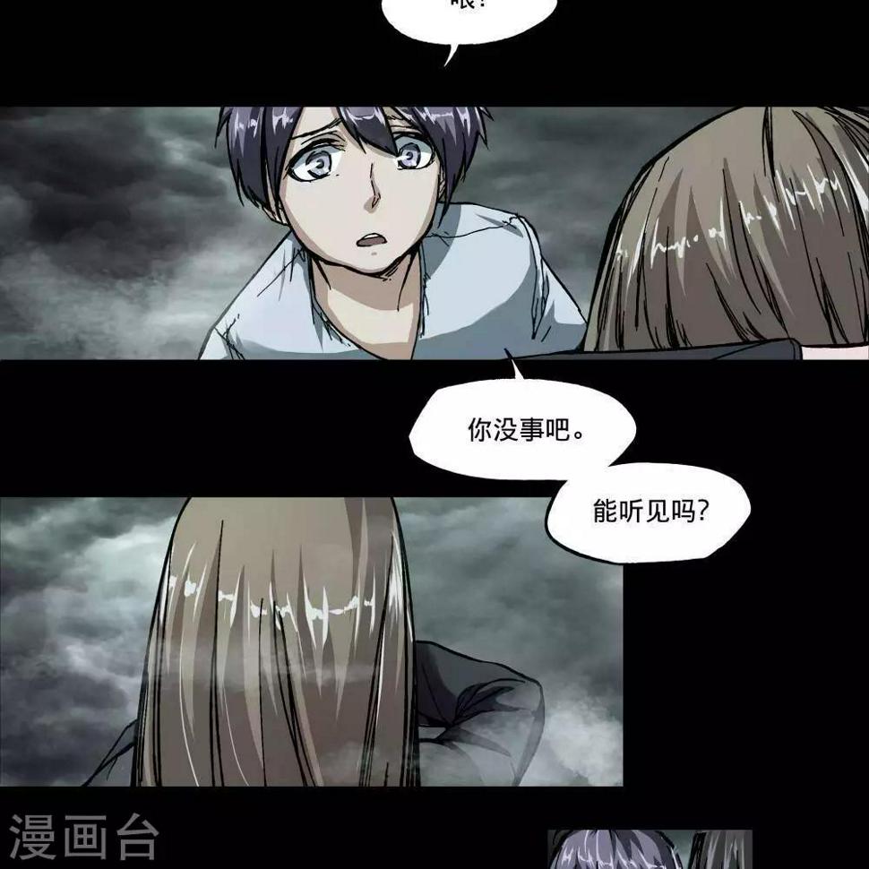 第1话17