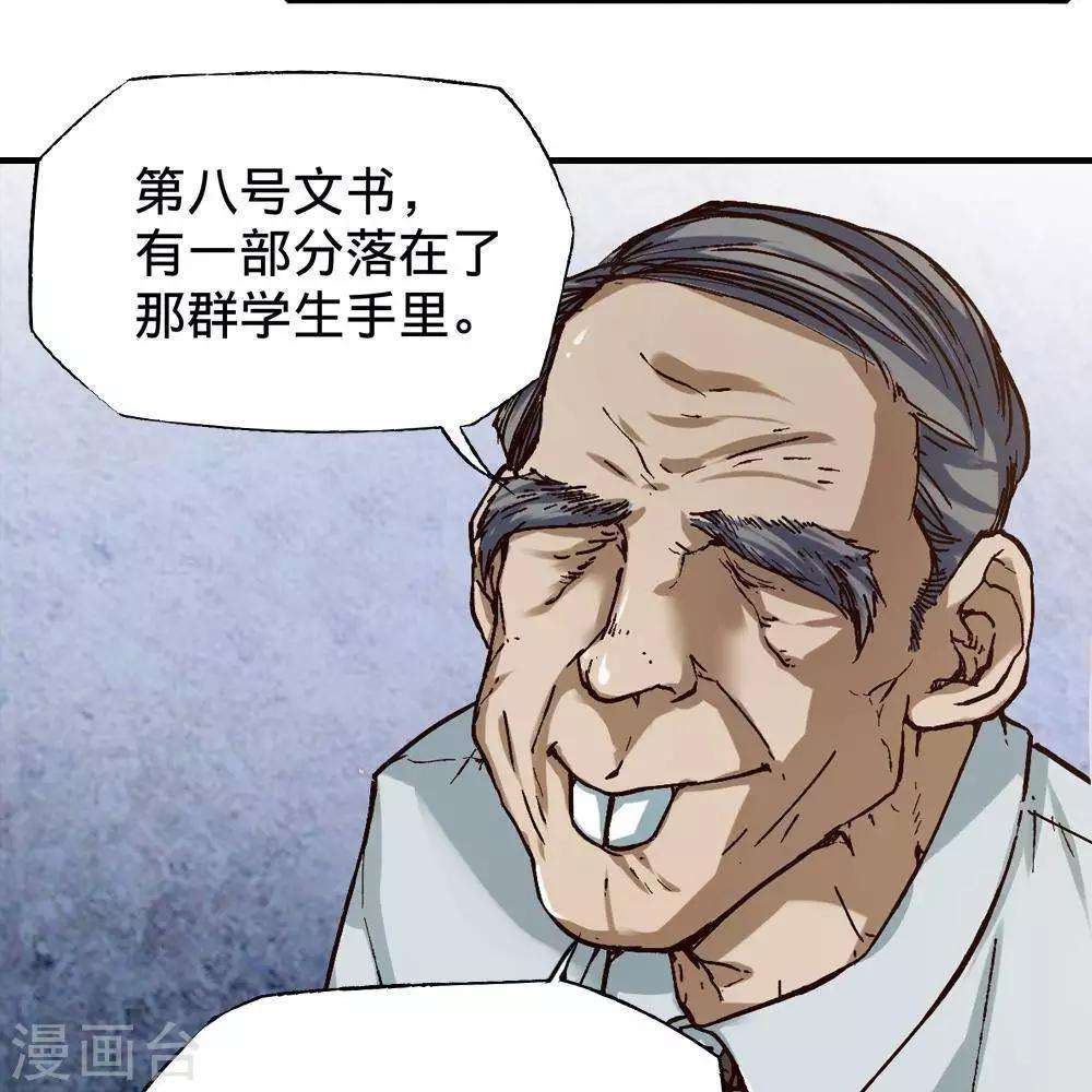 第17话75