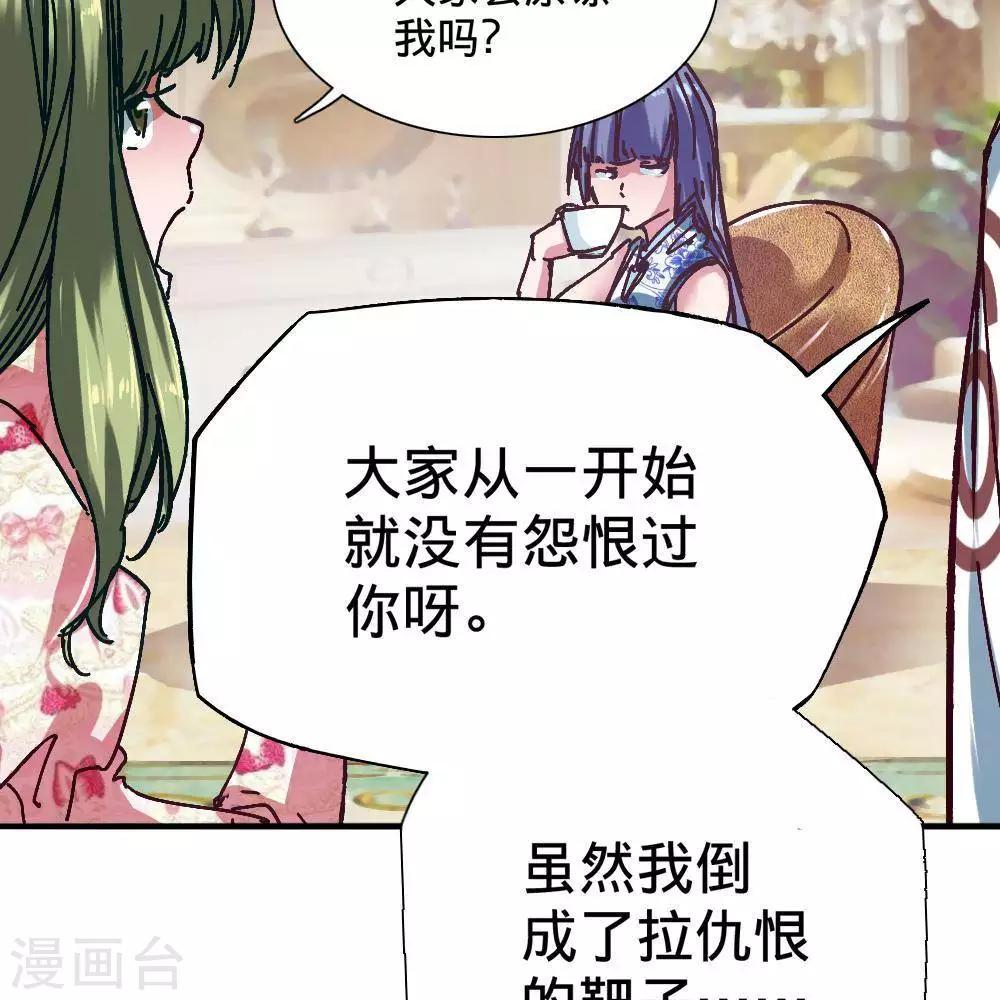 第16话25