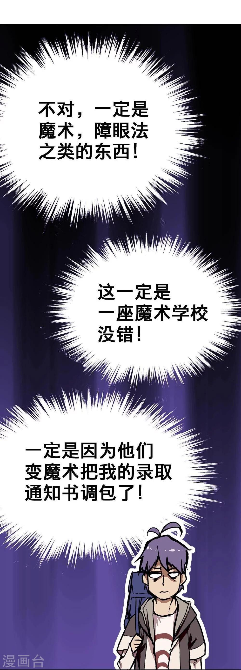 第4话18