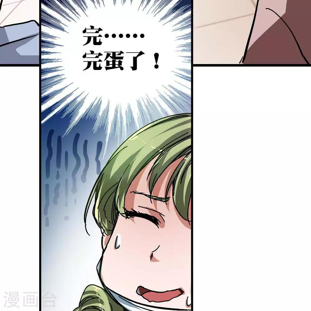 第8话59