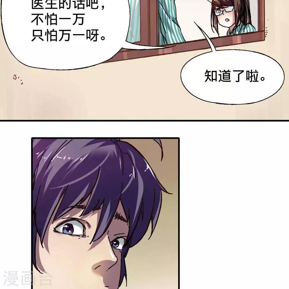 第13话56