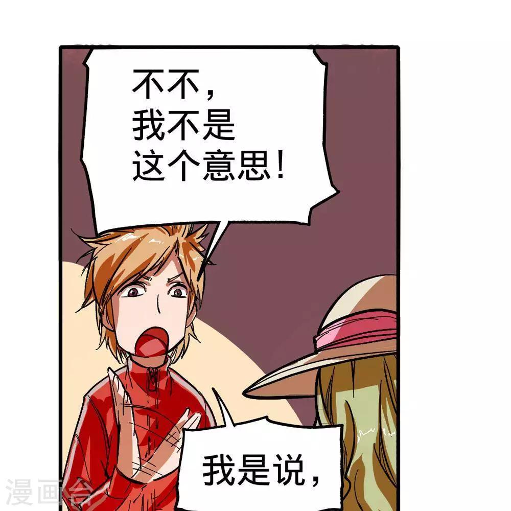 第9话82