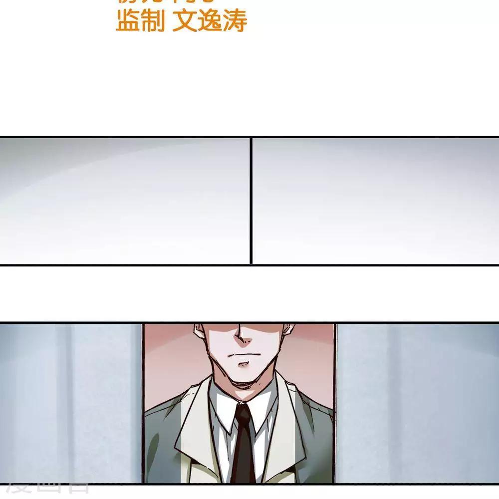 第17话1