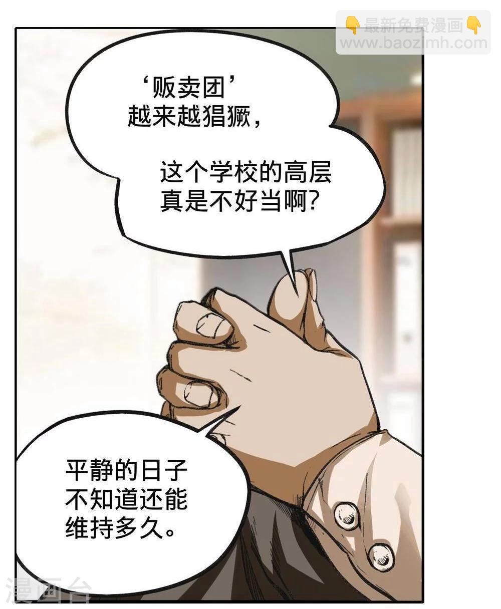第4话35