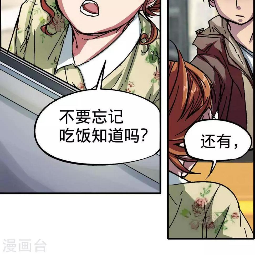第2话28
