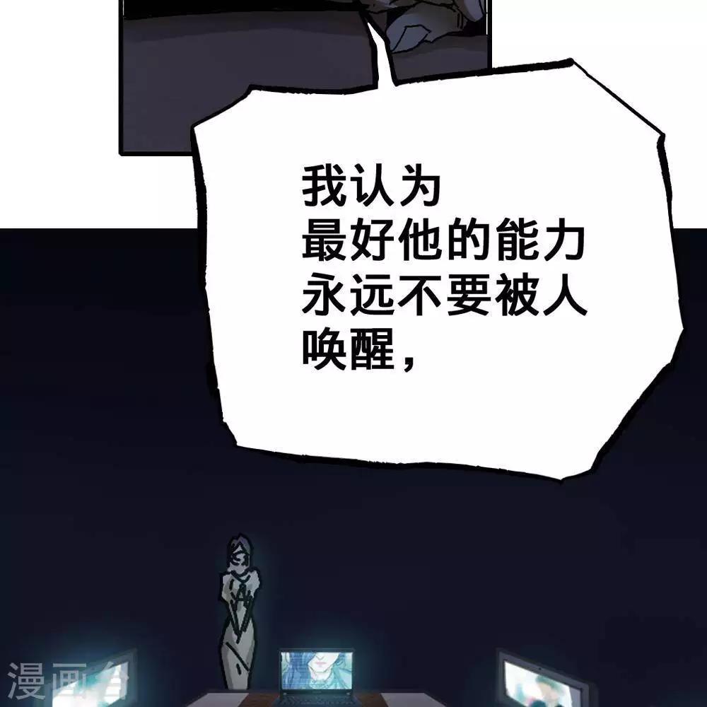 第12话47