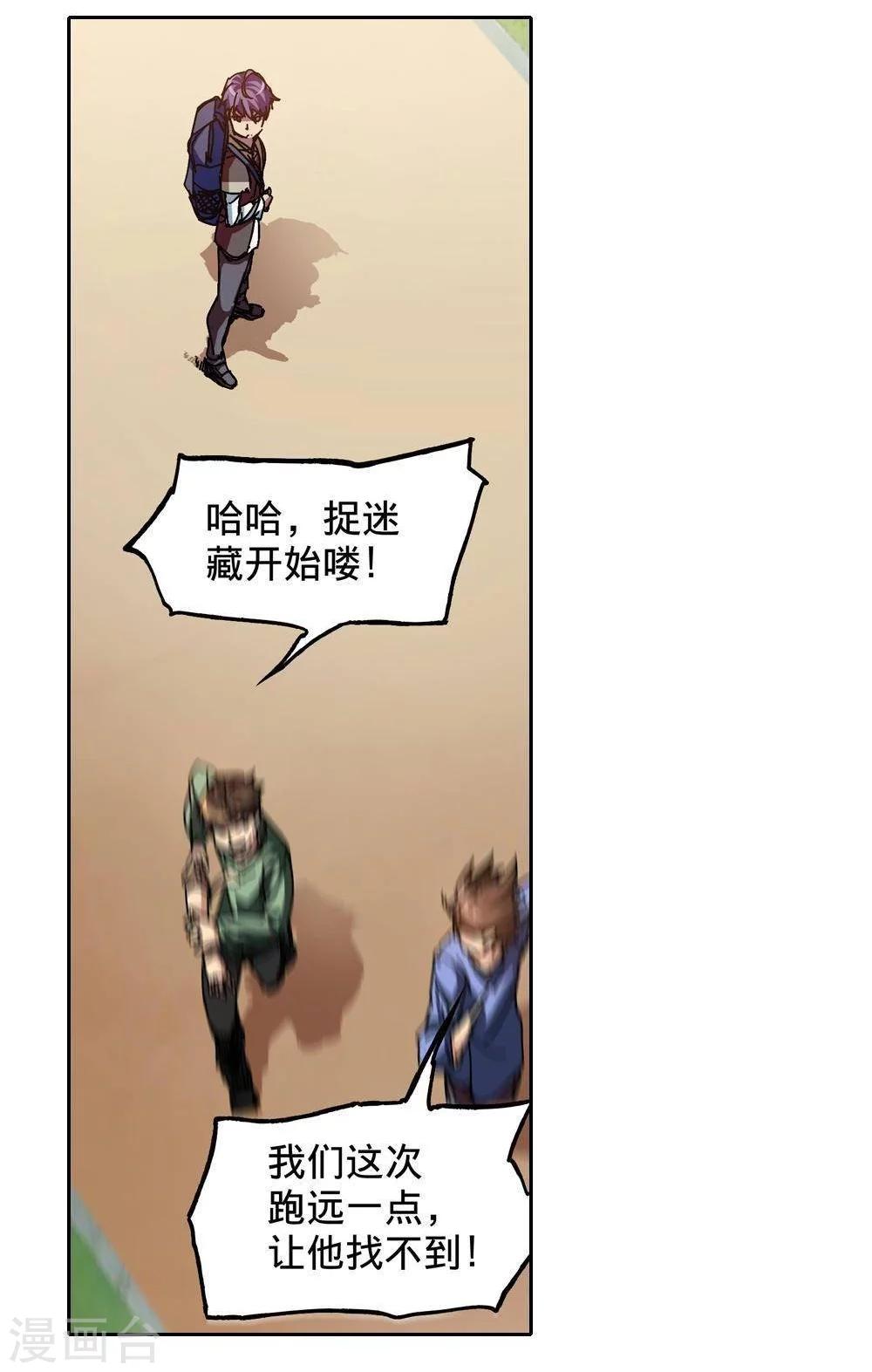 第4话13