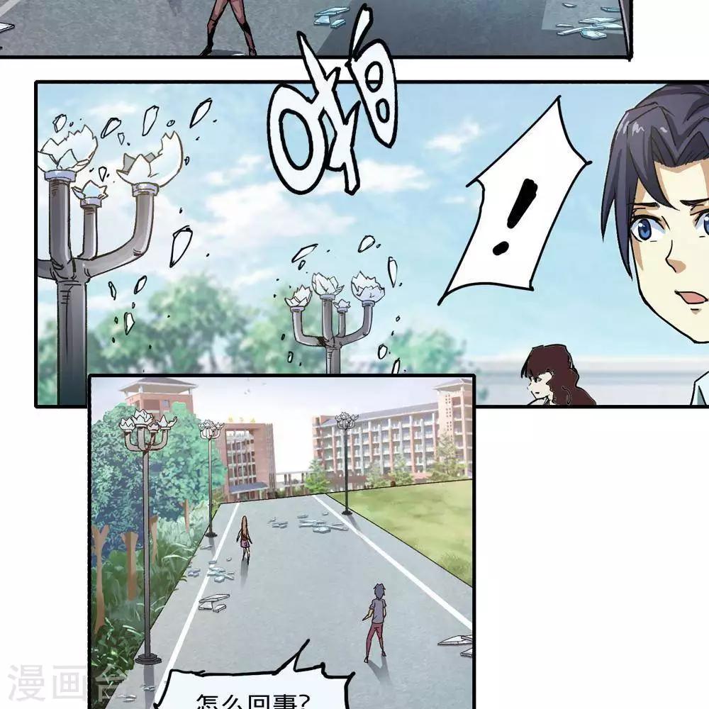 第11话2
