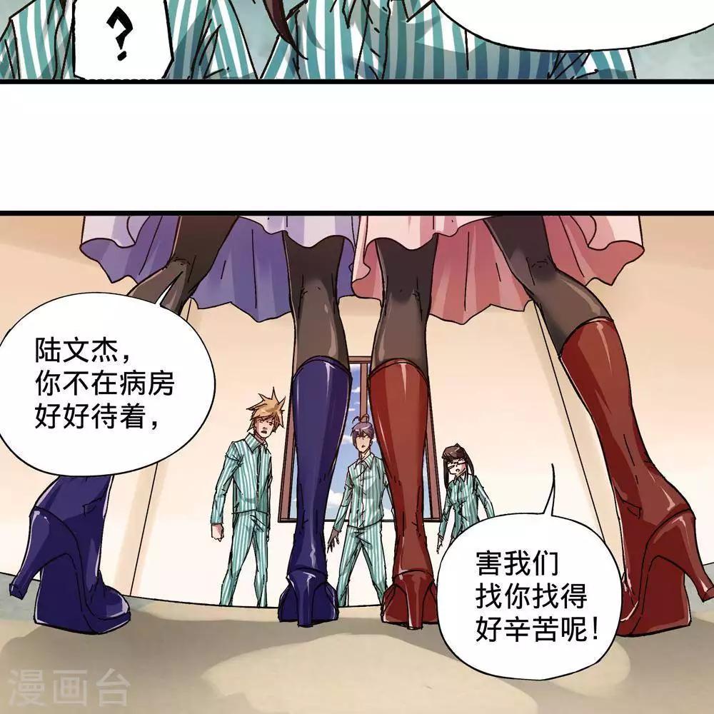 第13话93