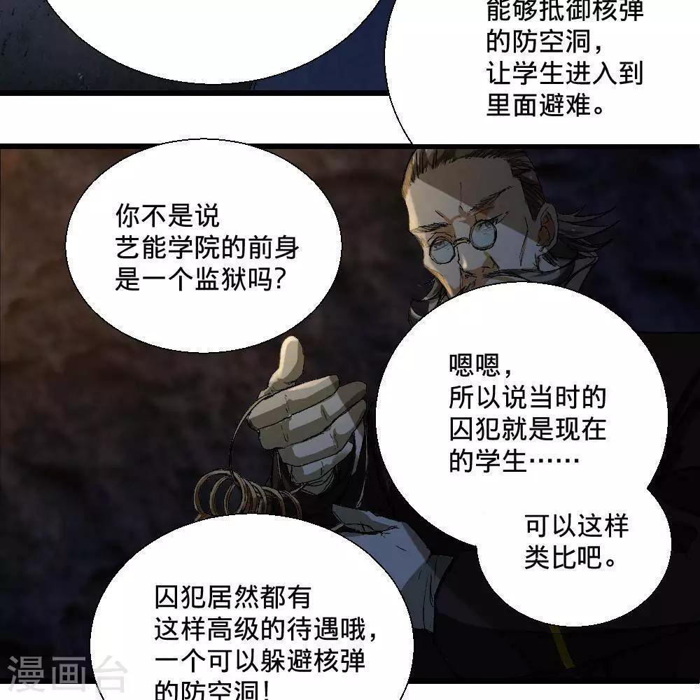 第20话92