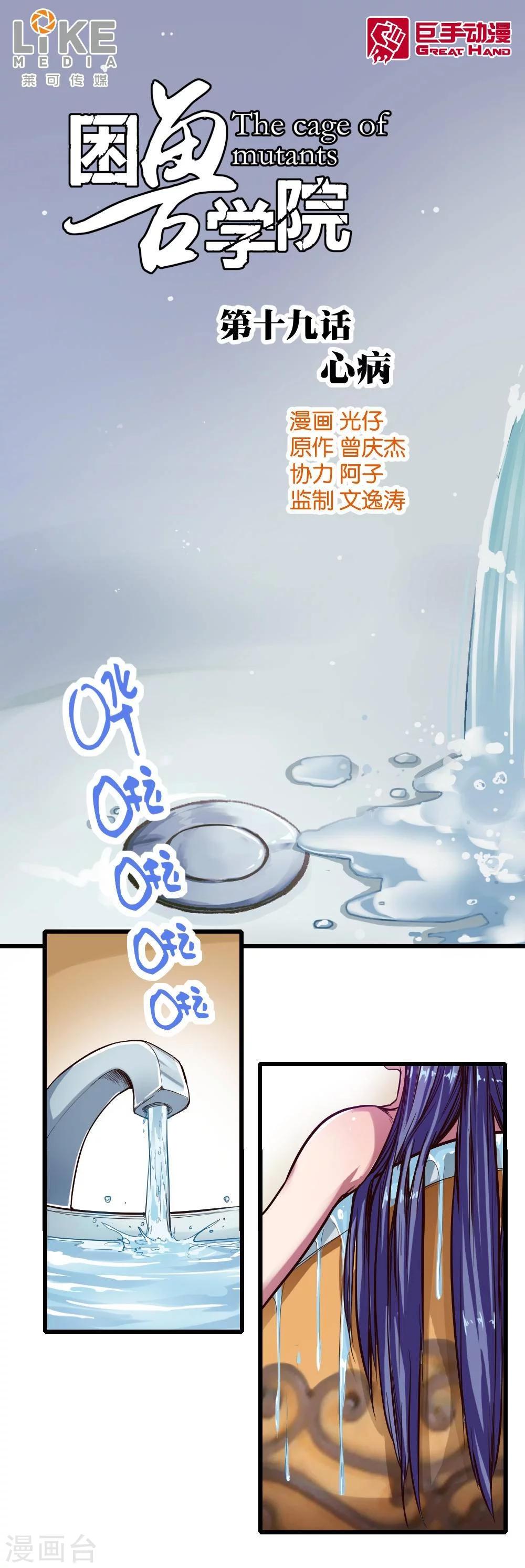 第19话0