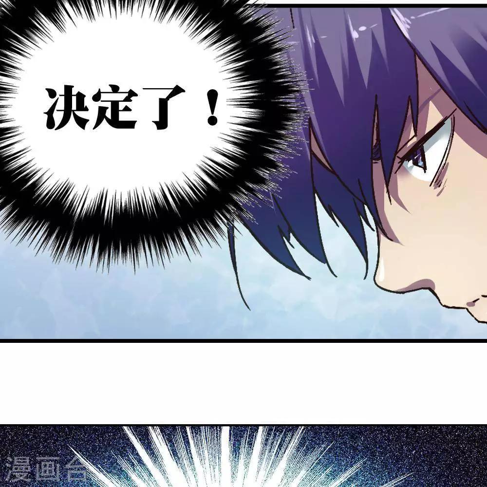 第15话9
