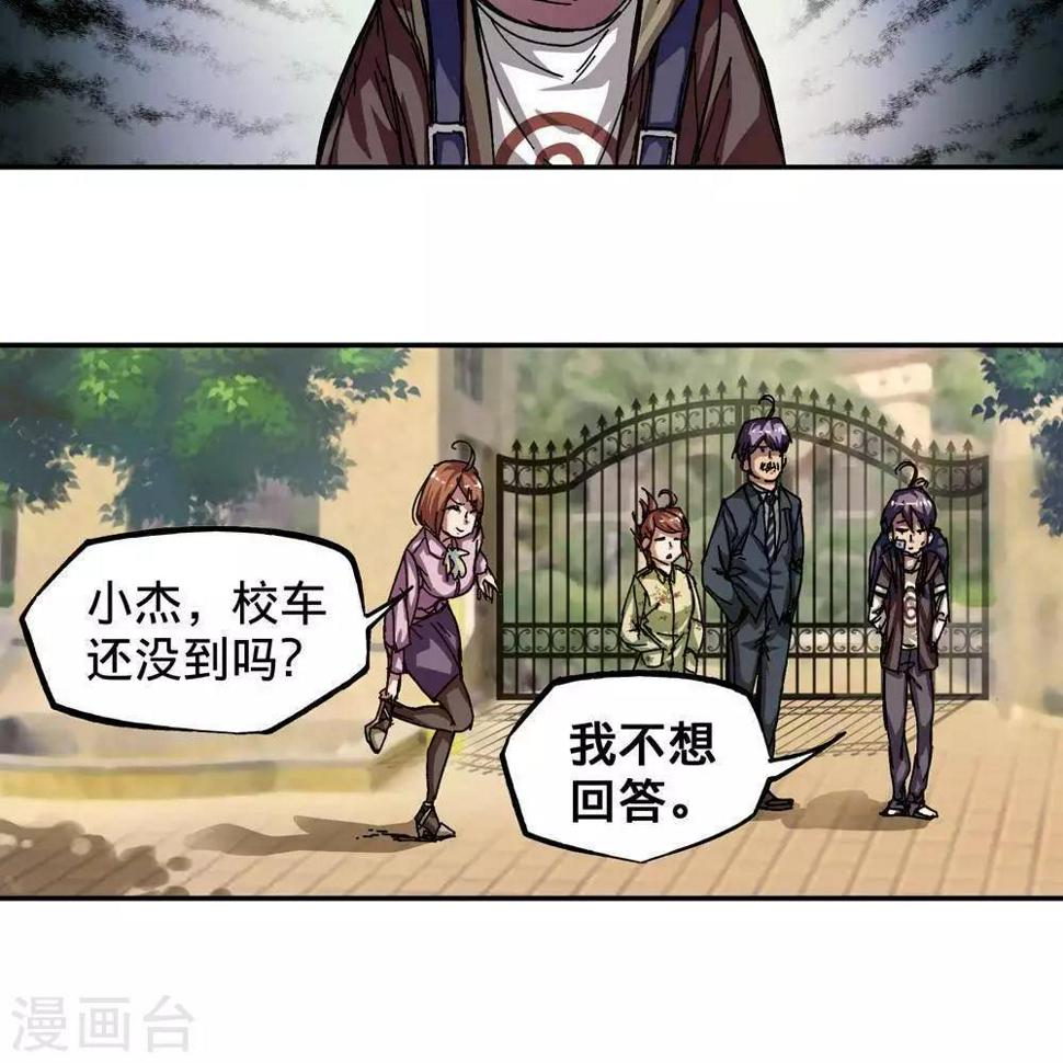 第2话2